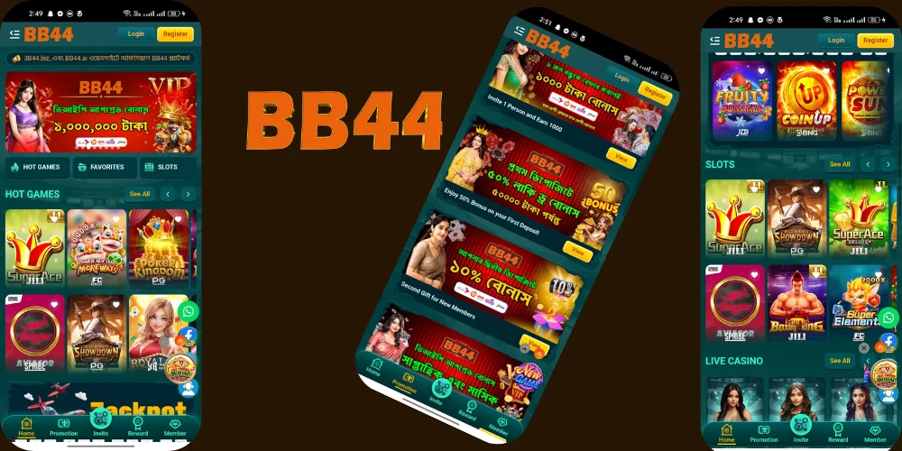 BB44 Game download