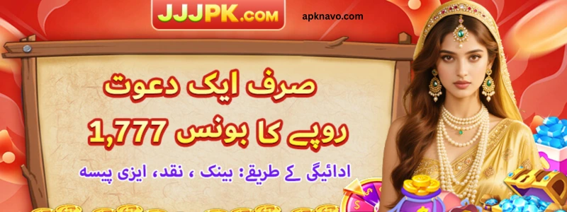 JJJPK App download