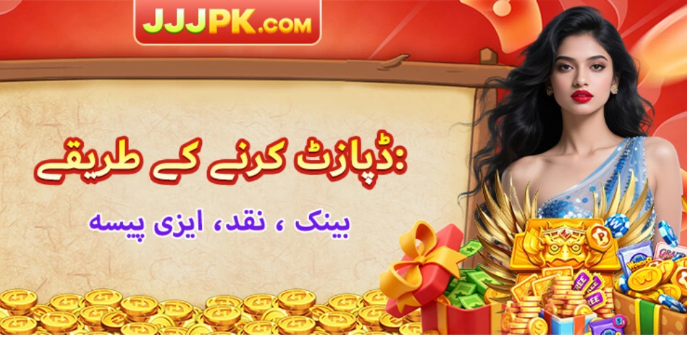 JJJPK Game Download