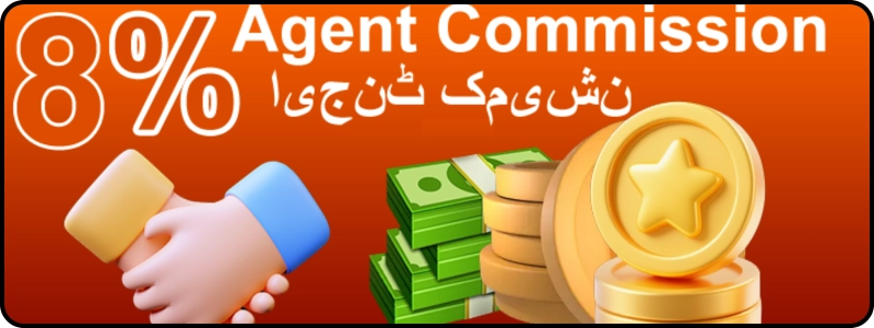  PK080 Game Download
